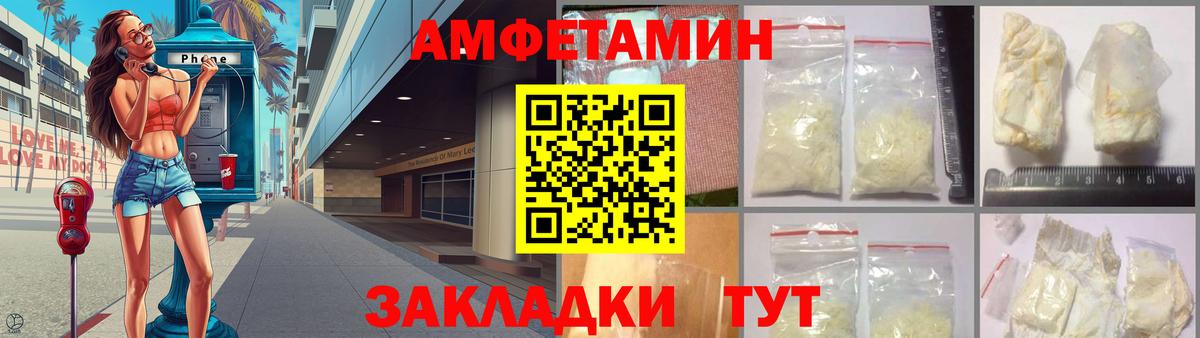 Верхняя Пышма  Amphetamine 97%  АМФЕТАМИН  Вход с VPN 