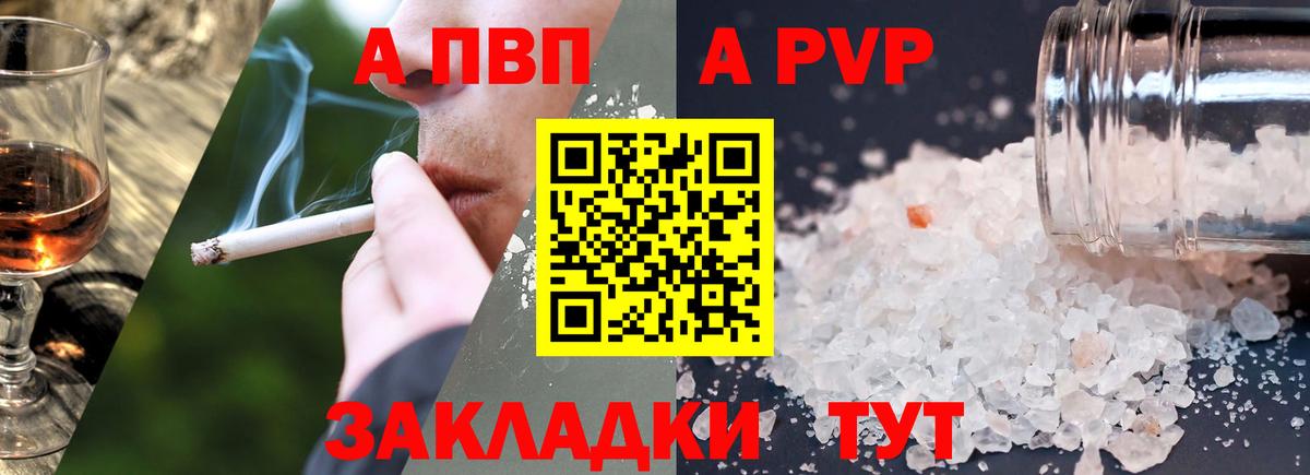A-PVP СК КРИС Верхняя Пышма