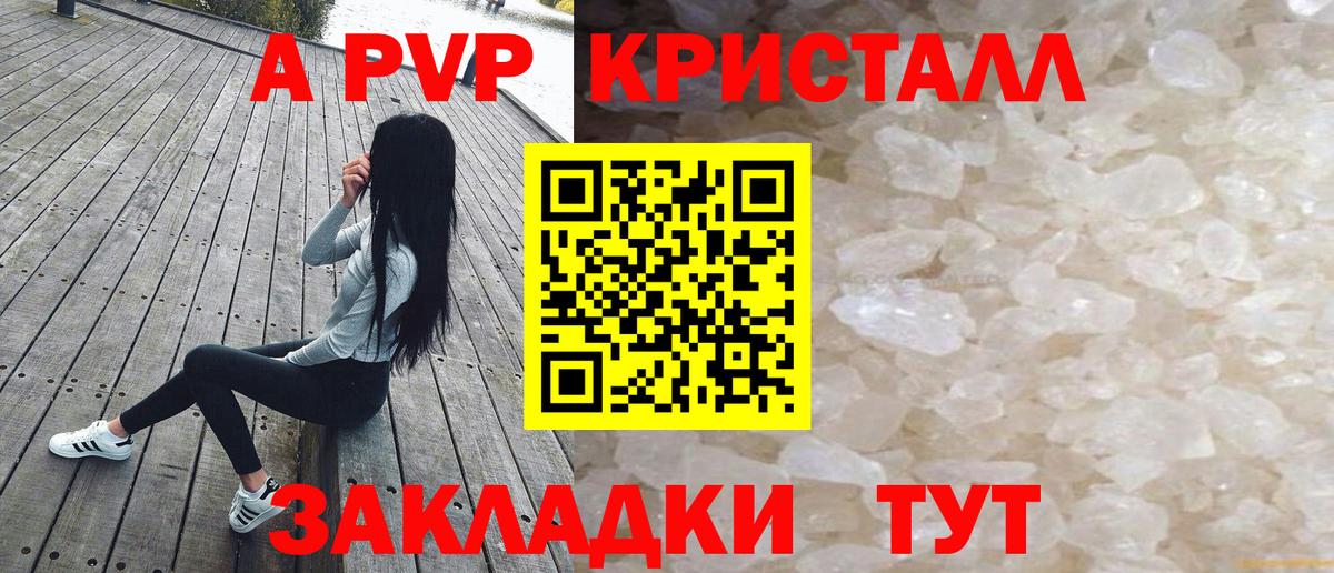 APVP Верхняя Пышма