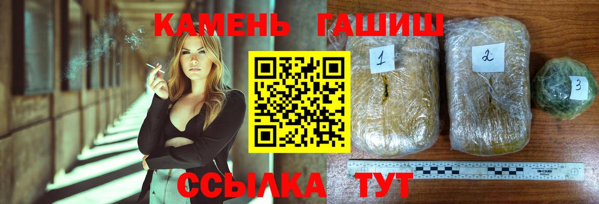 Гашиш ice o lator  Вход с VPN  где купить наркоту  Гашиш hashish  Верхняя Пышма 