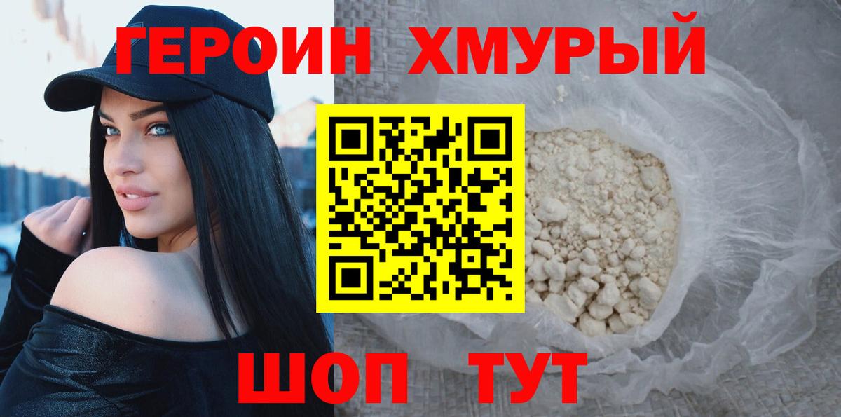 Гашиш  Метадон  ГАШИШ  КОКАИН  Верхняя Пышма  Мефедрон   Вход с VPN  APVP СК кристаллы  Лсд 25 