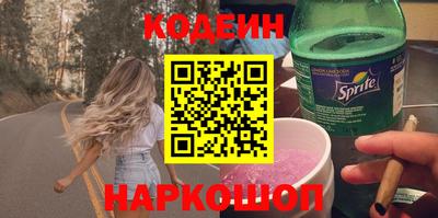 стаф Донецк