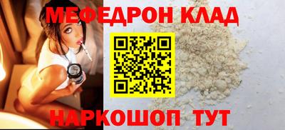 кокаин премиум Донской
