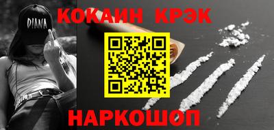 ешки Дубна