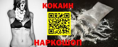 стаф Донецк