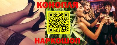 стаф Донецк