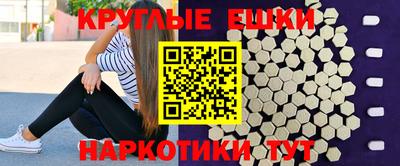 ешки Дубна