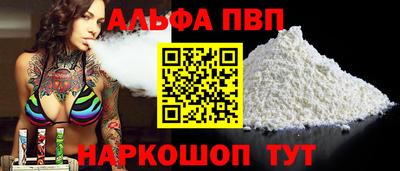 кокаин премиум Донской