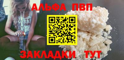 ешки Дубна