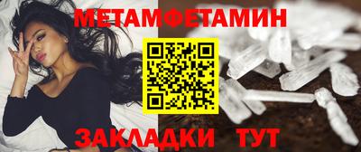 стаф Донецк
