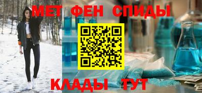 стаф Донецк
