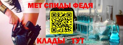 стаф Донецк