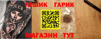 стаф Донецк