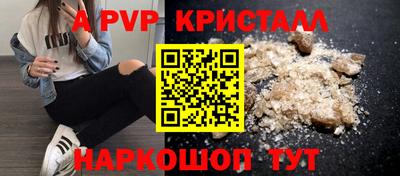 кокаин премиум Донской