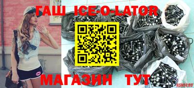 стаф Донецк