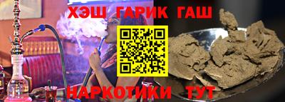 стаф Донецк