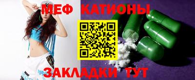стаф Донецк