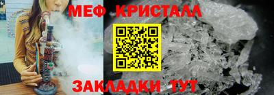стаф Донецк