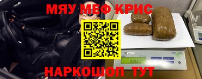 стаф Донецк