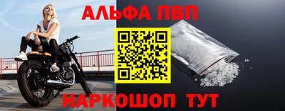 стаф Донецк