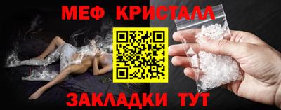 стаф Донецк