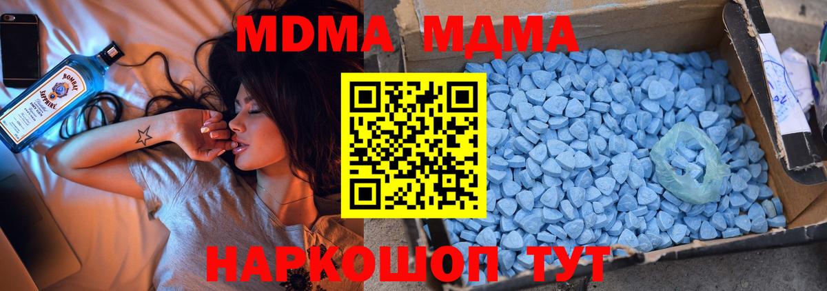МДМА молли Верхняя Пышма