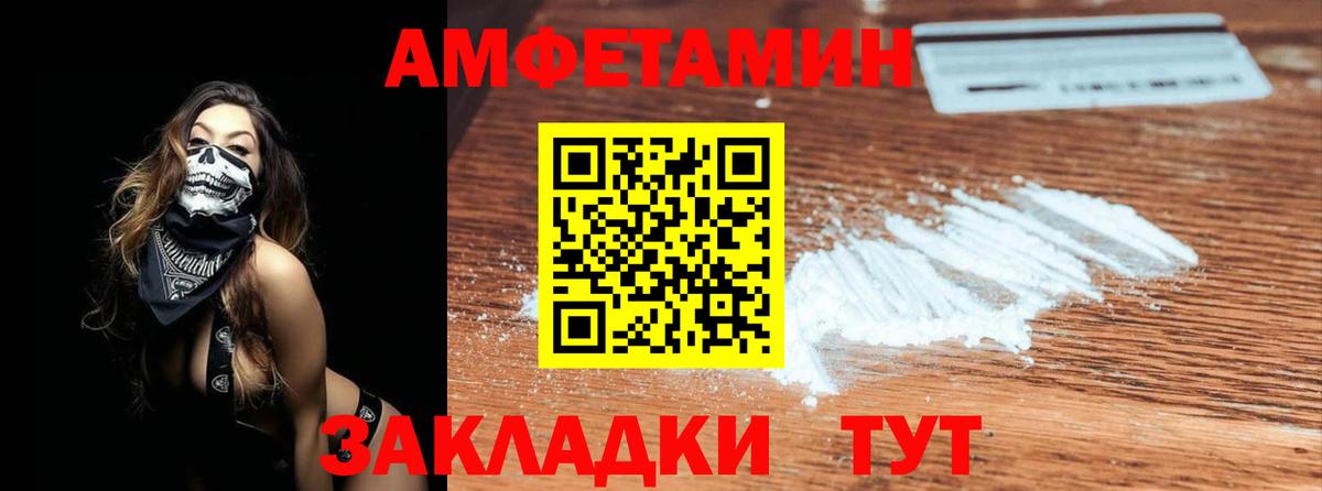 Верхняя Пышма  Первитин винт  Вход с VPN  Первитин винт 
