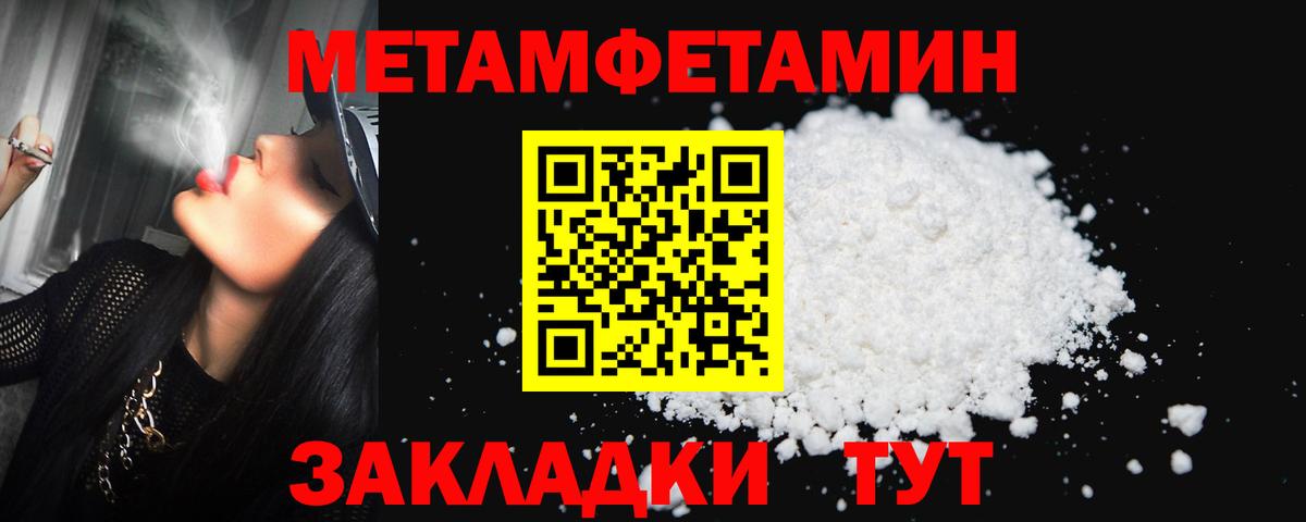 Первитин Декстрометамфетамин 99.9% Верхняя Пышма