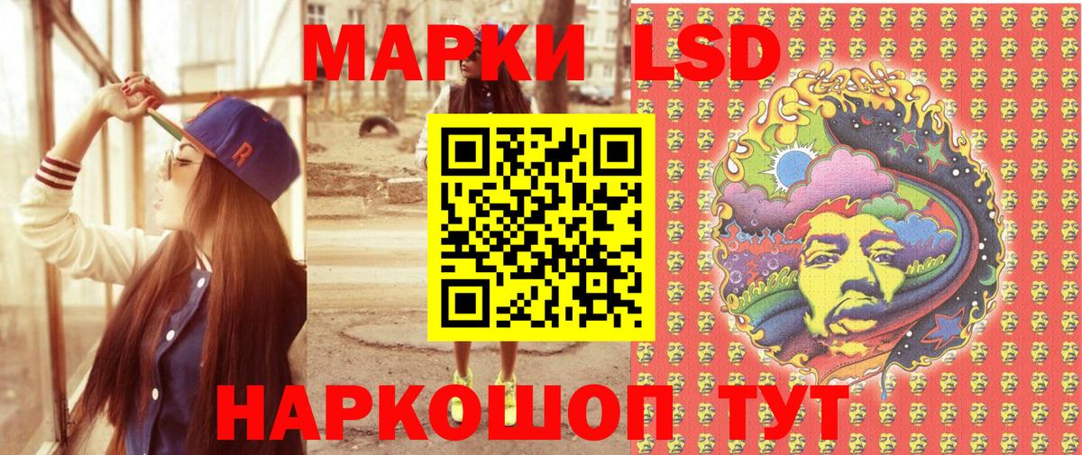 Верхняя Пышма  Наркотические марки 1,8мг  Марки 25I-NBOMe  Вход с VPN 