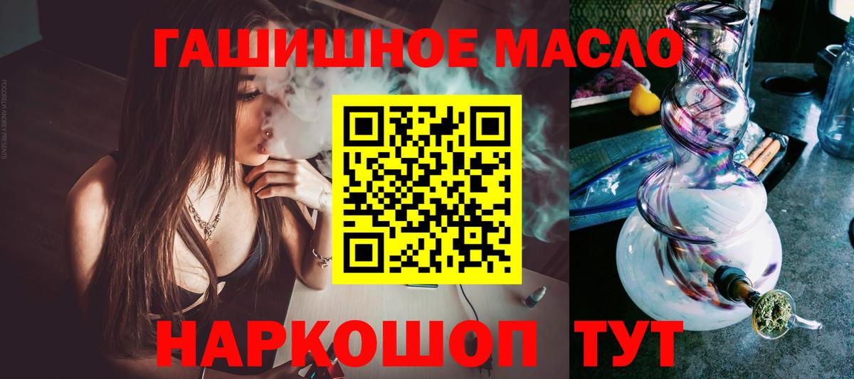 ТГК жижа Верхняя Пышма