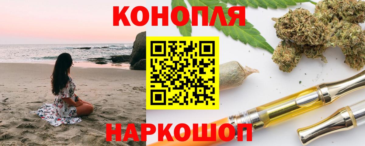 Шишки марихуана SATIVA & INDICA  Каннабис марихуана  Шишки марихуана SATIVA & INDICA  Вход с VPN  Верхняя Пышма 